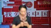china-cellphone-anniversary-sept-2019.jpg