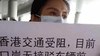 china-trafficalert-111519-160.gif