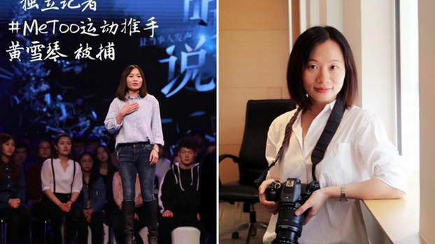 Chinese journalist and #metoo activist Huang Xueqin, also known as Sophia Huang, who was detained on Oct. 17 by police in Guangdong's provincial capital Guangzhou, in undated photo.