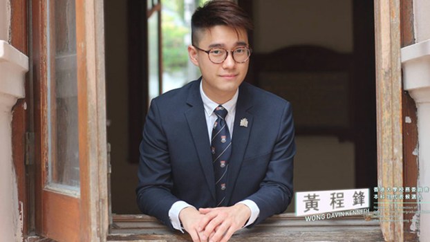 Davin Wong, acting president of the student union at University of Hong Kong (HKU), who fled the city following attacks by masked men earlier this month, in undated photo.