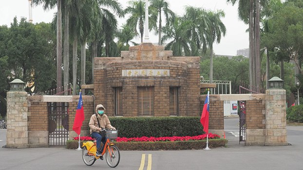 The entrance to National Taiwan University (NTU), which saw a 60 percent spike in applications from Hongkongers in one day this week, Nov. 21, 2019.