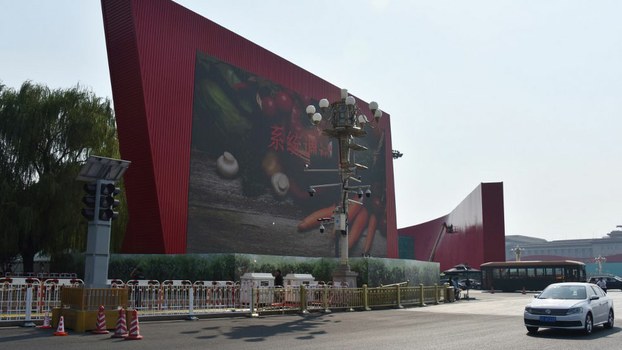 Surveillance cameras are seen are seen by a large video screen recently constructed on a corner of Tiananmen Square in Beijing, Sept. 6, 2019