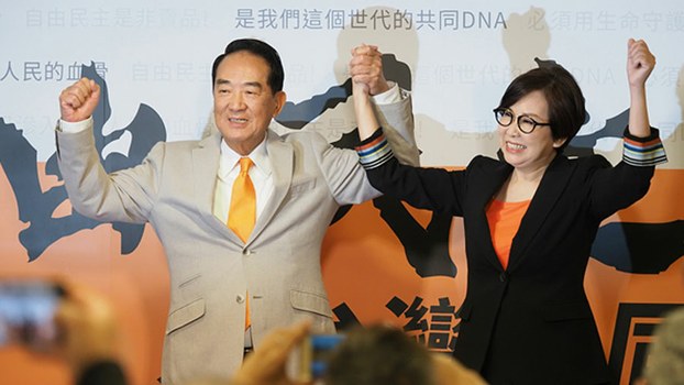 Former top KMT official James Soong enters Taiwan's presidential race, representing the People First Party, Nov. 13, 2019.