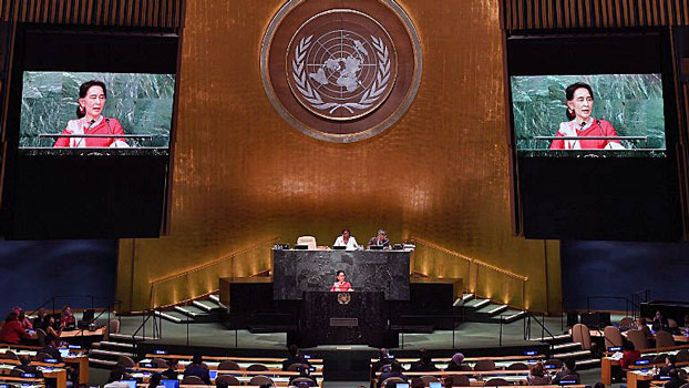 Myanmar’s State Counselor and Foreign Minister Aung San Suu Kyi addresses the 71st session of United Nations General Assembly at UN headquarters in New York, Sept. 21, 2016.