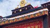 tibet-banner-111119-160.gif