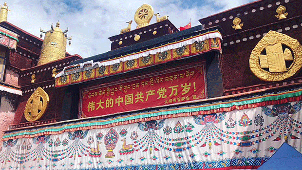 A banner praising China's Communist Party  hangs from the front of the Jokhang temple in Tibet's regional capital Lhasa in an undated photo.