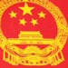 tibet-tar-document-75.gif